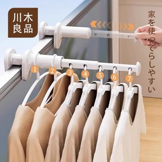 現貨 旅行伸縮晾衣架 旅行晾衣架 伸縮晾衣架 旅行 伸縮 晾衣架神器 旅行伸縮衣架 旅行伸縮曬衣架 門窗晾衣架 川木良品