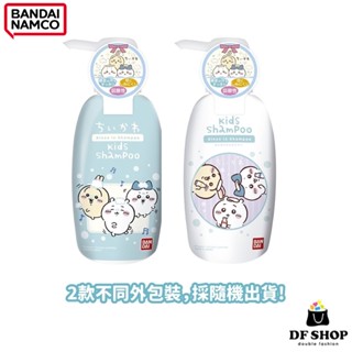 【BANDAI 萬代】吉伊卡哇二合一洗髮乳(300ml) 包裝隨機｜兒童洗髮潤髮合一｜日本製 弱酸性洗髮精｜無酒精無色素