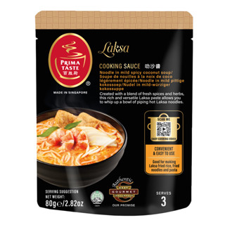 新加坡 百勝廚 叻沙醬 料理醬 80g