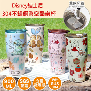 【Disney迪士尼】304不鏽鋼真空酷樂杯(共十款)/原廠防偽標籤/真空保冷保溫杯