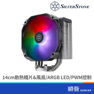 SILVER STONE 銀欣 Argon V140 ARGB 140mm PWM ARGB四導管CPU散熱器