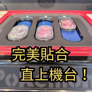 ‼️現貨‼️最新款 可上機臺 寶可夢 透明保護殼 卡套 Pokemon Mezastar 星塵 明耀之星 高透明保護殼