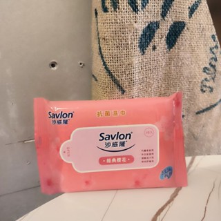 💛【現貨，全新商品】Savlon 沙威隆抗菌濕巾 經典櫻花 戶外 運動 烤肉 清潔(10抽/包)(全新商品，包裝完整)