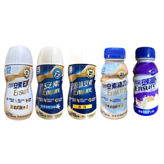 亞培 安素 菁選 EX HMB升級配方 香草減甜 原味 沛力 高鈣220ml*24入 精選 塑膠罐 隨身瓶