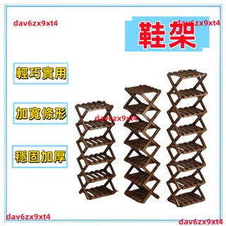 💕2025新款 鞋架 爆款 免安裝 鞋架 小窄門口家用多層簡易可折疊宿舍收納鞋櫃方便使用