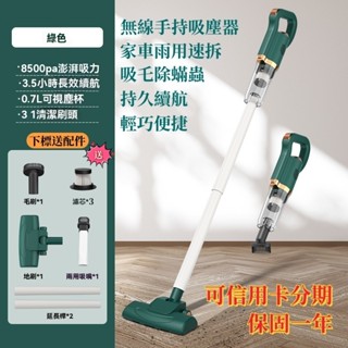 【含稅 免運】檢驗合格🔥無線吸塵器 除塵器 手持吸塵器 小型吸塵器 車用吸塵器 直立吸塵器 家用吸塵器 兩用吸塵器