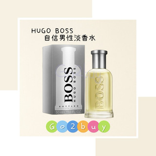 HUGO BOSS 自信男性淡香水50ml /100ml