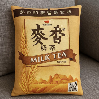 【免運現貨】純吃茶麥香系列乖乖旺旺抱枕奶茶紅茶綠茶沙發床邊汽車靠枕靠墊枕頭送禮創意枕頭娃娃生日兒童節聖誕交換禮物泡泡馬特