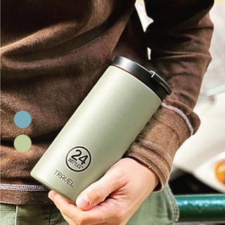 義大利 24Bottles 保溫隨行杯 600ml - 單色系列 橄欖綠/霧灰藍 新色上市