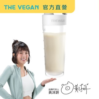 【樂維根THE VEGAN】維根樂飲杯2.0 650ML 搖搖杯 環保隨行杯 健身 運動水壺 輕巧 好攜帶 大口徑 好清
