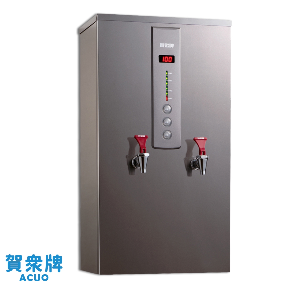 ⭐ 實體門市 賀眾牌 微電腦 開水器 飲水機 開水機 濾芯 UF-10P5C UB-012HG-2