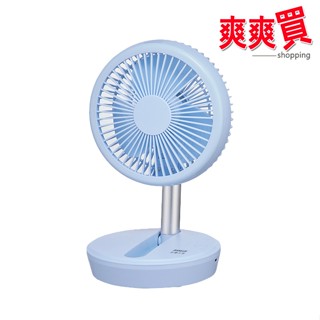 SANLUX臺灣三洋7吋DC直流USB充電摺疊扇 SBF-S07DB