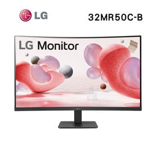【福利品】LG 樂金 32MR50C-B 曲面 護眼螢幕 32型 VA 100Hz 易飛電腦