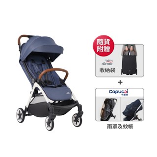 Britax Römer 英國 Gravity II 自動收嬰兒手推車贈品 雨罩+蚊帳(完全贈品)
