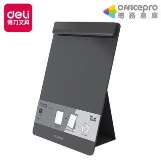 得力Deli NU SIGN 站立板夾/ENS503/A4/黑煙色｜Officepro總務倉庫