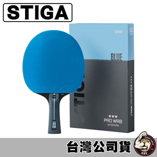STIGA 桌球拍 兵乓球拍 桌球 兵乓球 桌拍 練習拍 休閒拍 PRO WRB BLUE 三星休閒拍