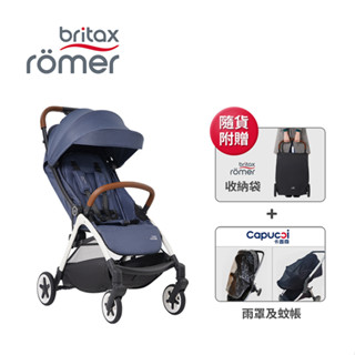Britax Römer Gravity II 自動收嬰兒手推車 配件雨罩及蚊帳 (完全贈品)