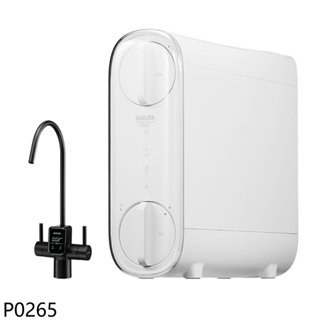 櫻花【P0265】600G雙出水顯屏龍頭雙效RO淨水器(全省安裝)(送5%購物金)