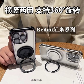 小米四角防摔手機殼Redmi透明保護殼適用紅米 Note 14 14C 14T Pro 13 13T 13C 12 5G