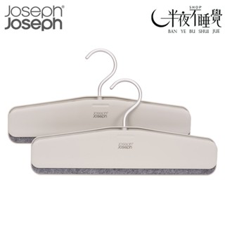 【Joseph Joseph】 褲裙夾式衣架(2入) 不傷衣物｜夾式衣架｜褲裙衣架｜單手操作