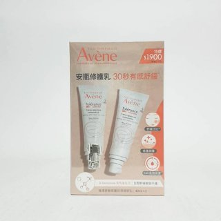 Avene 雅漾舒敏修護保濕精華乳+ 40ml 清爽型 x 2入☆超值組合