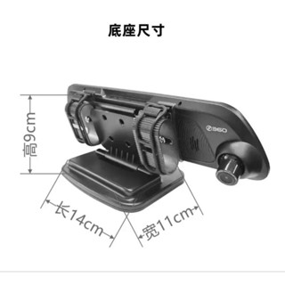 (高雄7733DIY)聲寶MD-S36S聲寶後視鏡行車記錄器 GPS