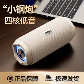 臺灣現貨🔥藍芽喇叭 防水無線音響 重低音喇叭 無線喇叭 高音質藍芽音響 水桶喇叭 炫彩燈光 可攜式車載喇叭 一年保固