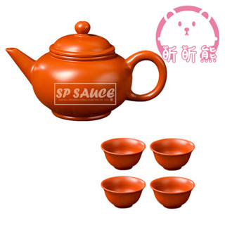 宜興紫砂茶具套裝 1壺4杯 陶瓷茶具 茶具 杯具 泡茶壺 泡茶組 功夫茶具 杯 茶壺 茶具組 茶杯 杯子 陶瓷杯KIM