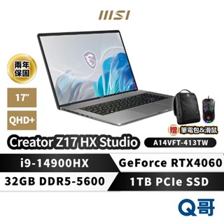 MSI Creator Z17 HX Studio A14VFT-413TW 17吋 RTX 4060 i9 筆電 電腦