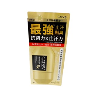 GATSBY 超強96H止汗淨味滾珠 60ml【Donki日本唐吉訶德】