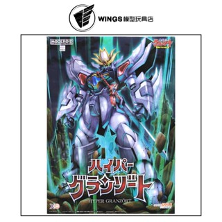 【WINGS模型玩具】GSC 好微笑 MODEROID 究極火王 組裝模型
