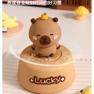 🔥臺灣出貨 卡皮巴拉計時器 水豚計時器 機械計時器 兒童時間管理 卡皮巴拉定時器 自律學習計時器 倒計時提醒器 計時器