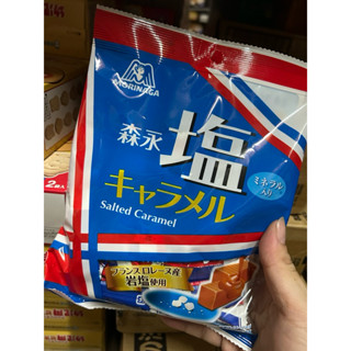 日本🇯🇵森永鹽味牛奶糖 宇治抹茶牛奶糖