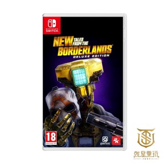 【就是要玩】現貨 NS Switch 新邊緣禁地傳說 豪華版 英文版 邊緣禁地 傳說 選擇導向 Borderland