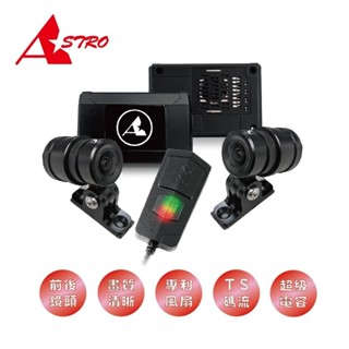 星易科技 Astro 牡羊座2 雙鏡頭 SONY星光夜視 1080P 機車行車記錄器 GPS 牡羊2 星易科技行車記錄器