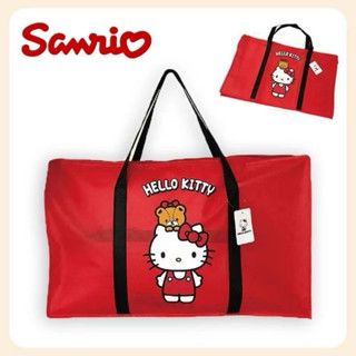 現貨💫 Sanrio三麗鷗正版臺灣授權 Hello Kitty午安被收納袋 寢具收納 幼兒園棉被收納袋 凱蒂貓KT收納袋