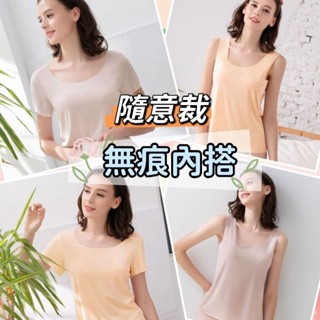 華歌爾 內搭衣 隨意裁 圓領背心 LT502121 圓領短袖 LT502221 無痕 舒適柔軟 M-LL