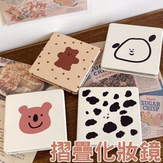 可愛卡通便攜式摺疊化妝鏡 摺疊鏡 隨身鏡 隨身小鏡子折疊鏡子 補妝鏡 旅行化妝鏡 外出化妝鏡 迷你化妝鏡 隨身摺疊鏡