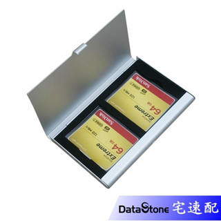 DigiStone 記憶卡收納盒 鋁合金 可放2片CF 銀色