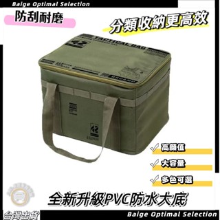 熱賣促銷🎈 折疊收納箱 整理箱 露營收納箱 戶外收納箱 加厚收納箱 大容量折疊收納箱 多功能收納箱野外戰術收納包