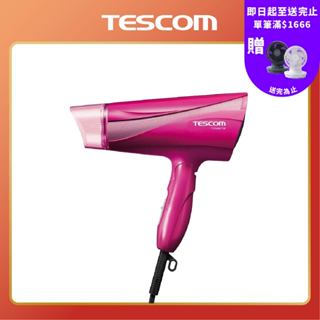 【 TESCOM 】TID450TW 遠紅外線負離子吹風機 負離子吹風機 大風量吹風機 遠紅外線 450