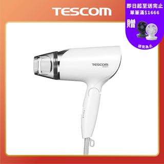 【 TESCOM 】TID292TW 輕量型負離子吹風機 折疊式 輕巧吹風機 迷你吹風機 292 負離子吹風機