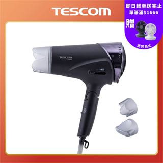 【 TESCOM 】TID3500TW 速乾修護離子吹風機 吹風機 大風量 冷熱風自動切換 易拔型插頭 3500 速乾
