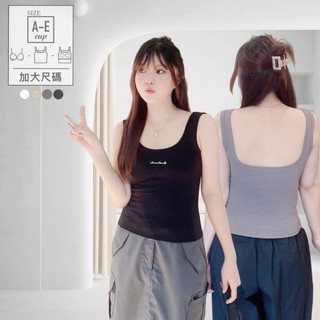 2F8118#清倉優惠［均碼加大版型 適合40-65公斤可穿］簡約字母Bra背心