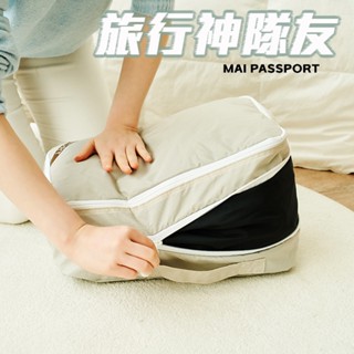 【韓國旅行神隊友】maipassport衣物壓縮收納包(壓壓袋)｜S / L兩呎吋｜旅行收納袋