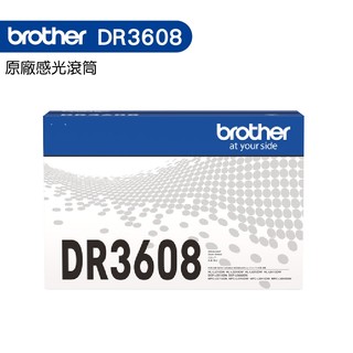 Brother DR3608 原廠感光滾筒 HL-L6415DW MFC-L5710DN HL-L5210DN