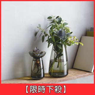 【日本KINTO】 AQUA CULTURE玻璃花瓶(灰)-共2款《WUZ屋子-臺北》玻璃 花瓶 花器 日式