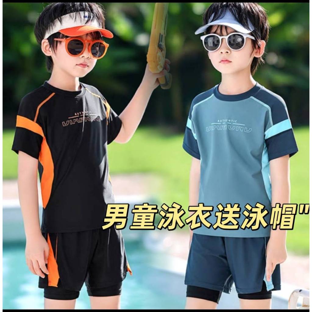 ▲台灣出貨 隔日到貨 男童分體式泳裝 韓風 男孩游泳衣 青少年泳衣 兒童泳衣泳褲 中大童泳衣 兒童短袖泳裝 兒童