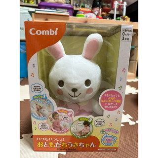 二手 日本康貝 Combi安撫音樂娃娃 可愛兔子音樂娃娃（粉色) 0歲+