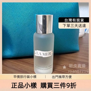 現貨3天送達 LA MER海洋拉娜深海極效穩膚露30ml 小樣 試用裝 正品 煥膚水爽膚水 修護肌膚 滋養潤膚 保濕補水